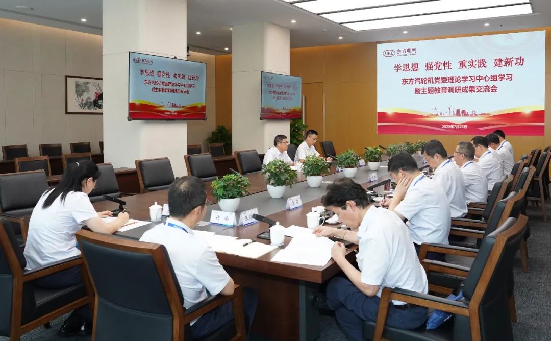 【事情动态】“三连系”“三抓好” 6686体育电气集团推动主题教育巡回指导事情扎实开展-6686体育