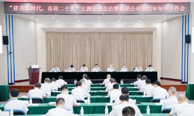 喜迎二十大 | 生长十年?强化政治引领 筑牢政治基本 在新时代新征程中踔厉高昂笃行不怠-6686体育