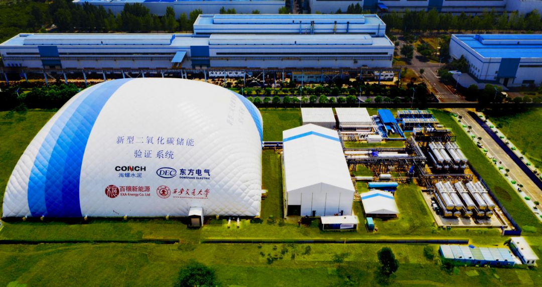 6686体育汽轮机建设的全球首个二氧化碳+飞轮储能树模项目乐成完工-6686体育