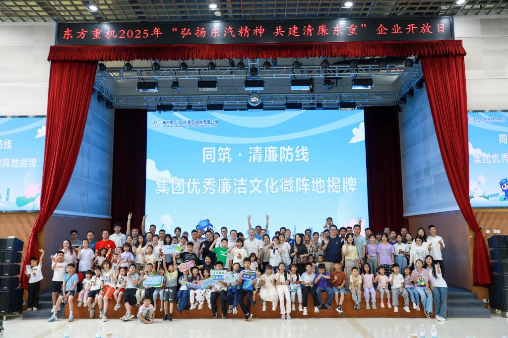 6686体育电气开展“智造零距离 能源科普行”企业开放日运动-6686体育