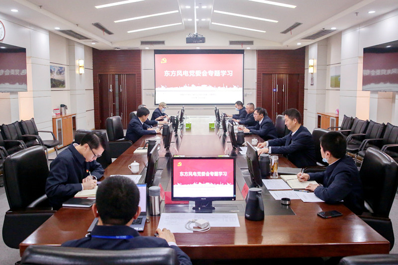 6686体育电气集团各级党组织第一时间学习党的二十大报告②-6686体育