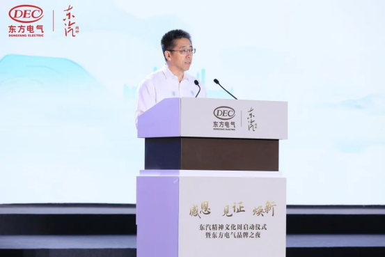 [企观国资]东汽精神文化周启动！多项运动正在举行中-6686体育