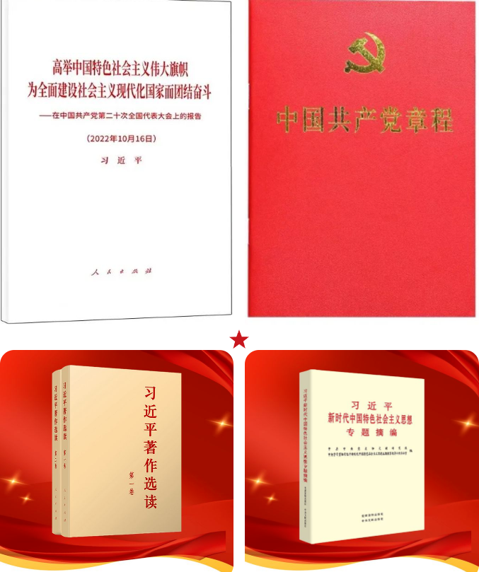 【事情动态】在天下念书日以学铸魂 阅启新征程-6686体育