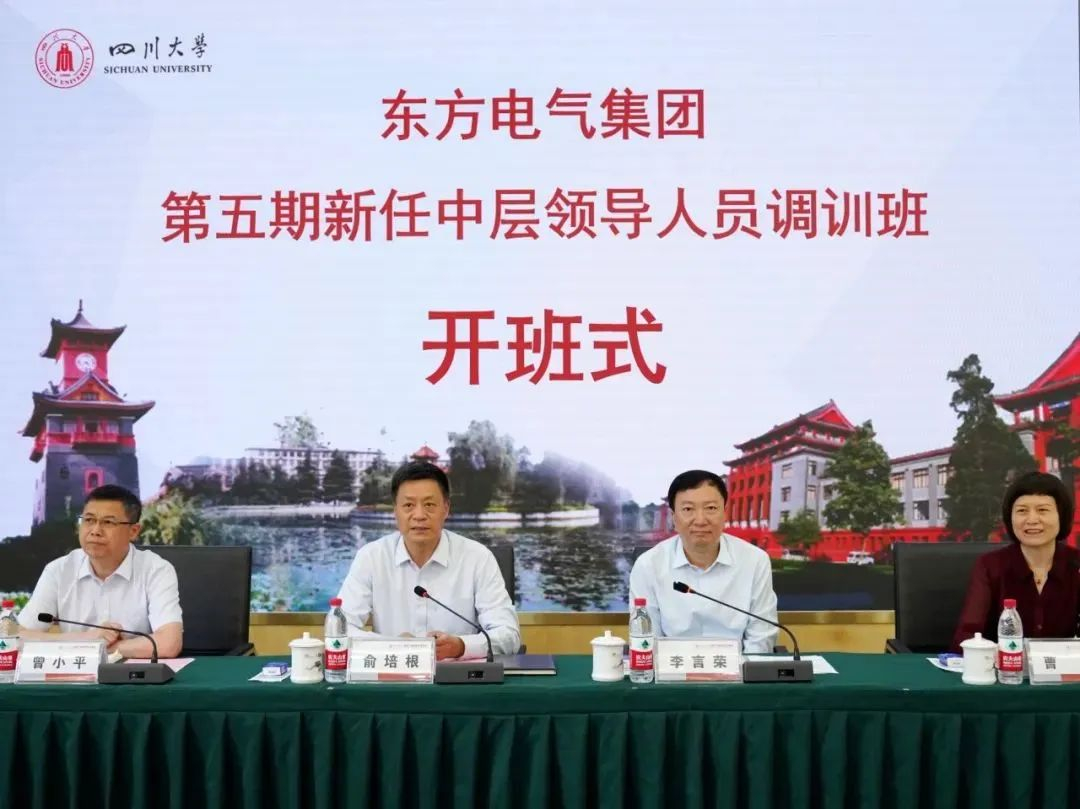 生长十年?立异系统 引发活力 以高素质干部人才步队点燃高质量生长引擎-6686体育