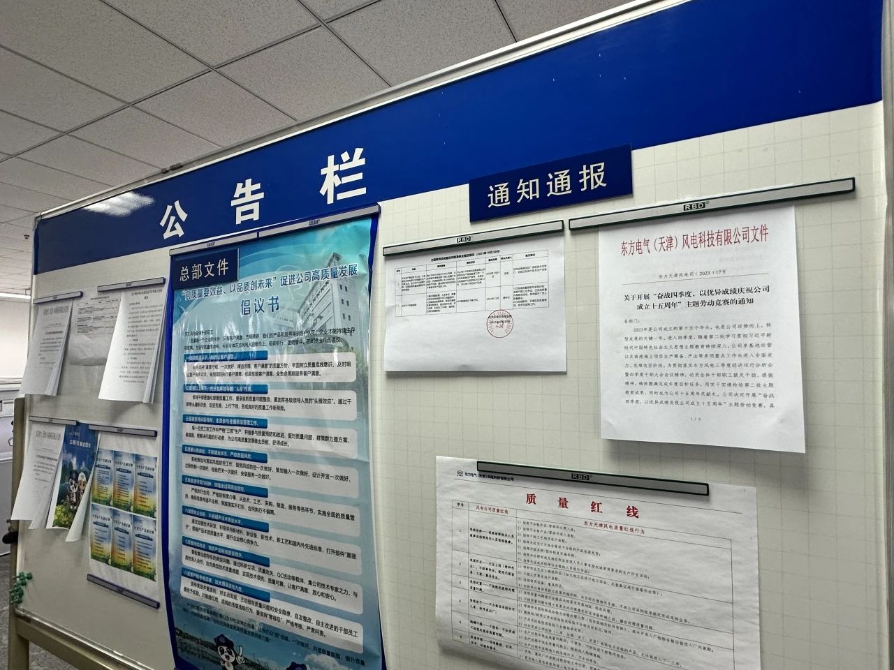 【事情动态】“三坚持”“三抓实”“三强化”?推动检视整改见行收效-6686体育