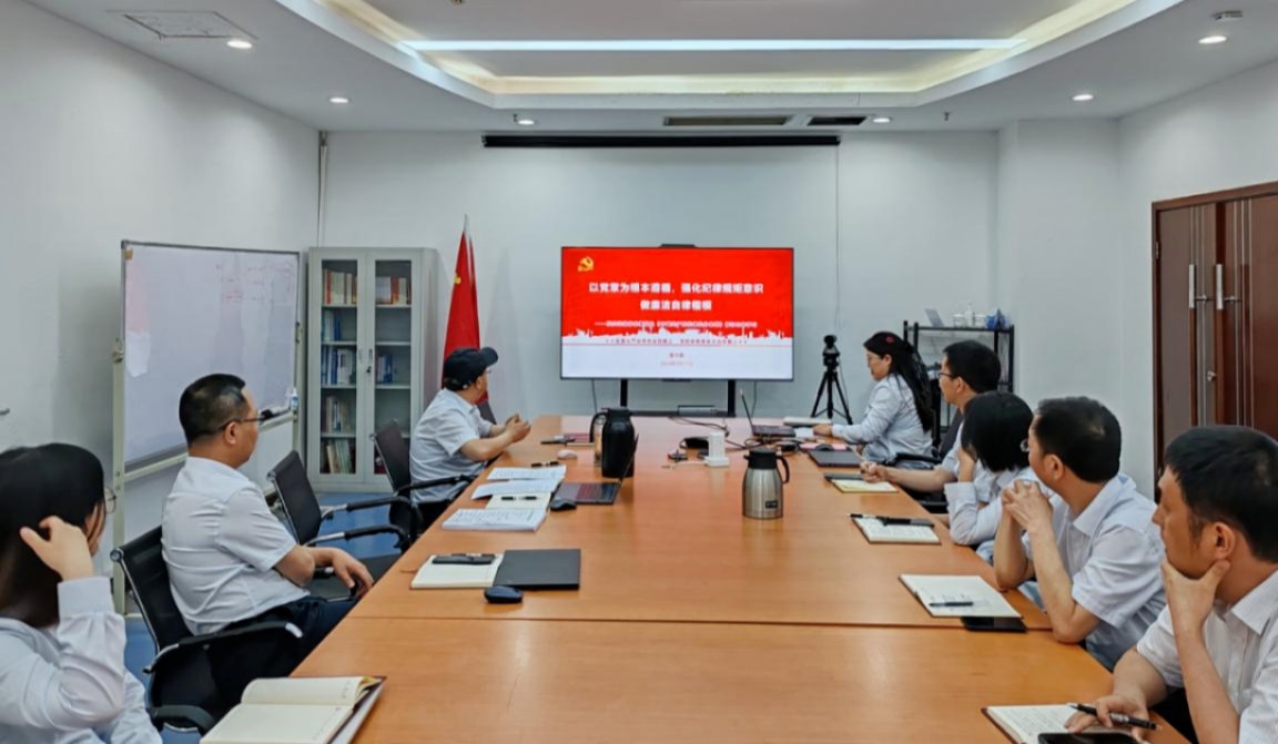 【事情动态】6686体育电气集团以“四学”扎实推进党纪学习教育-6686体育