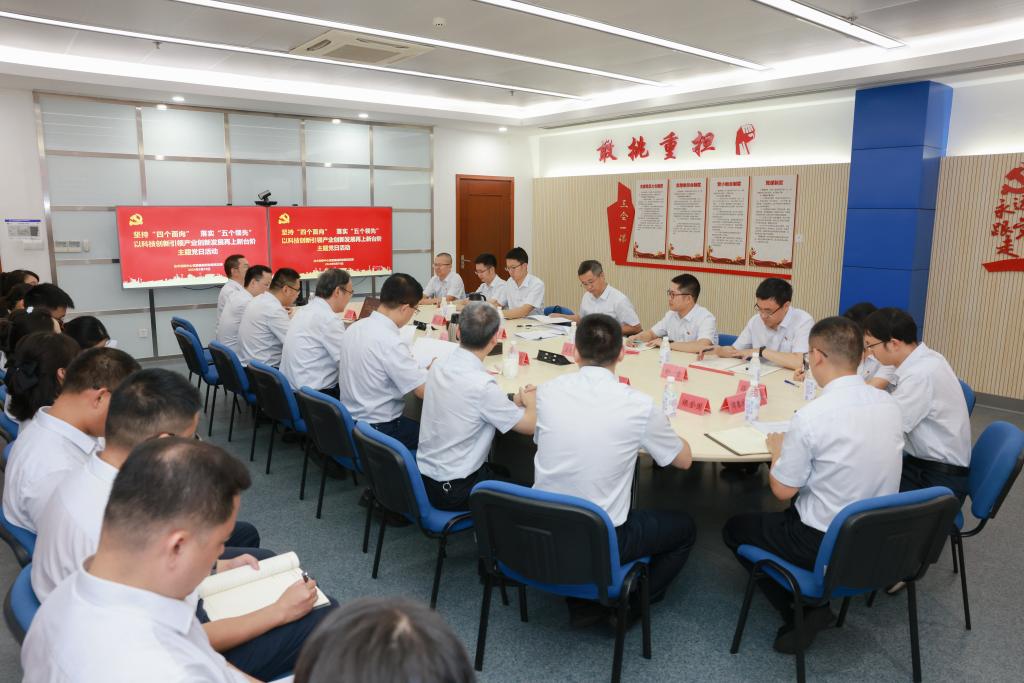 【6686体育要闻】集团公司党组成员深入下层宣讲党的二十届三中全会精神-6686体育