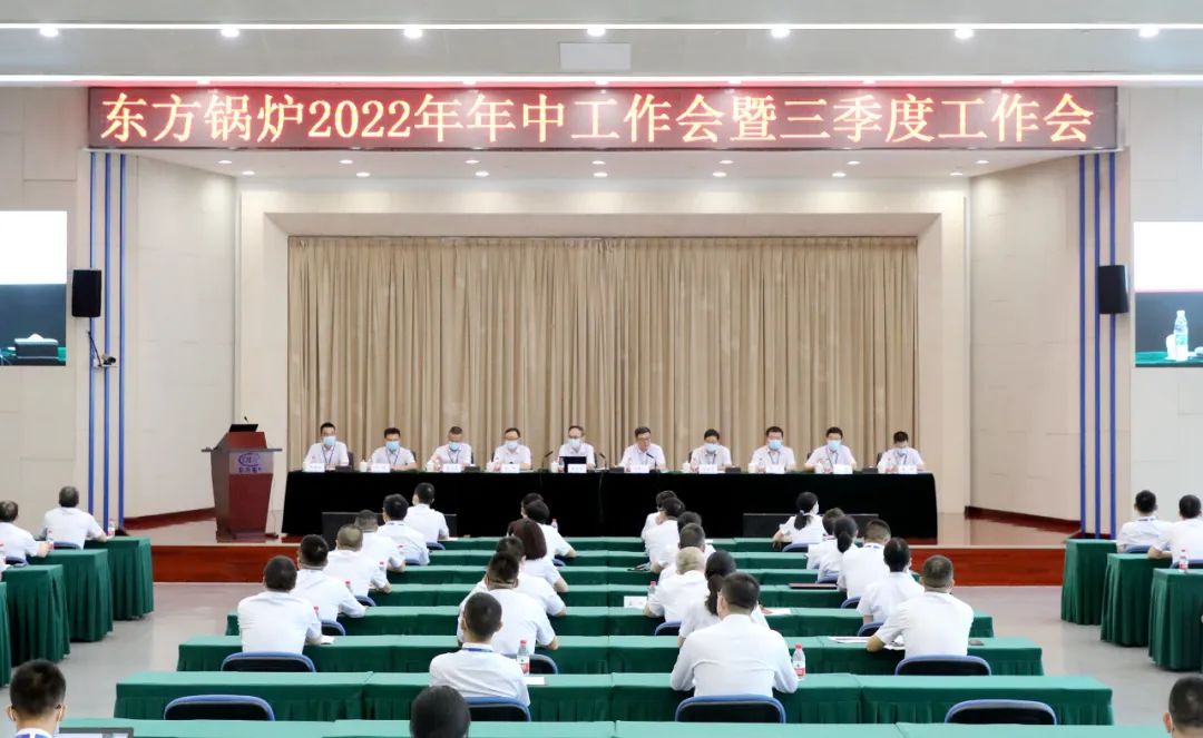 第一时间转达 迅速掀起学习热潮 | 深入贯彻年中事情聚会精神-6686体育