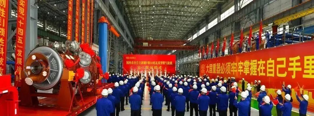 海内首台自主研制F级50兆瓦重型燃机在6686体育电气完工发运-6686体育