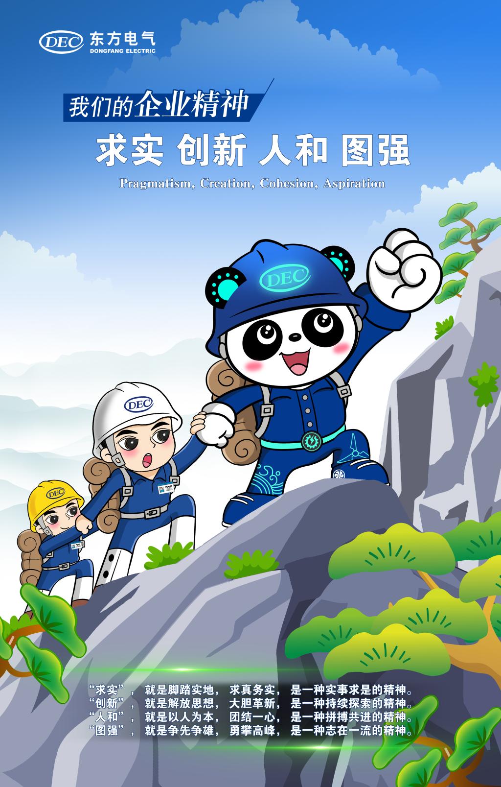 6686体育(中国)官方网站