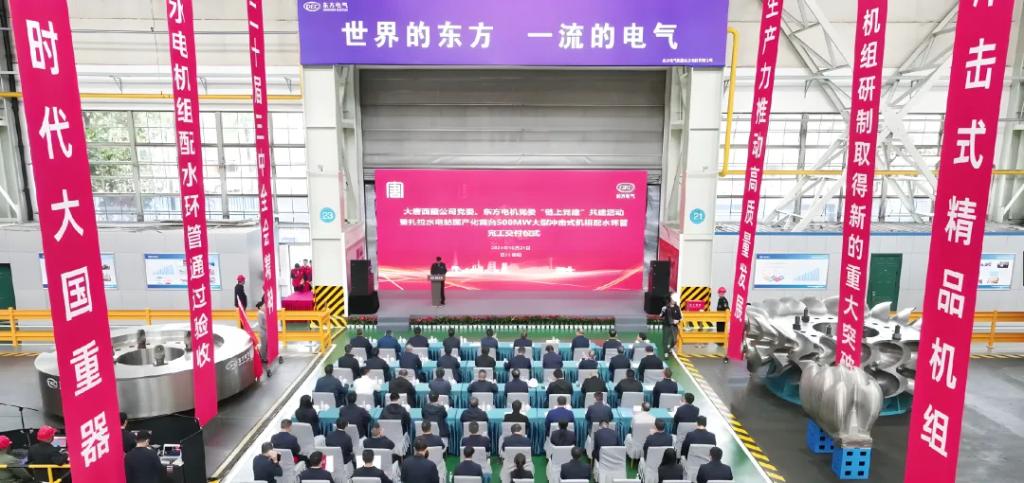 天下首台500兆瓦攻击式水电机组配水环管完工交付-6686体育