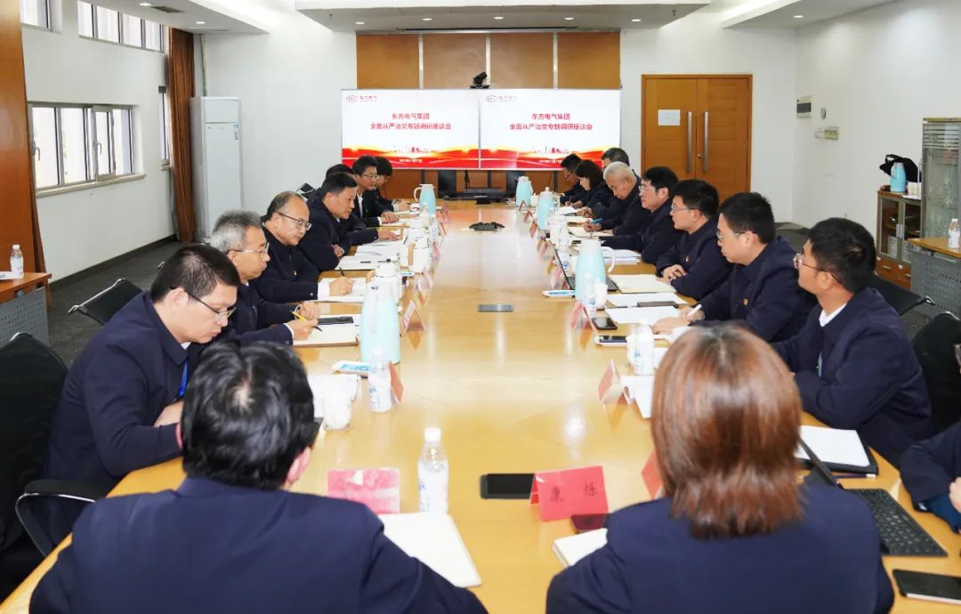 俞培根专题调研周全从严治党事情-6686体育