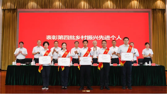 6686体育电气集团党组召开庆祝中国共产党建设104周年大会-6686体育