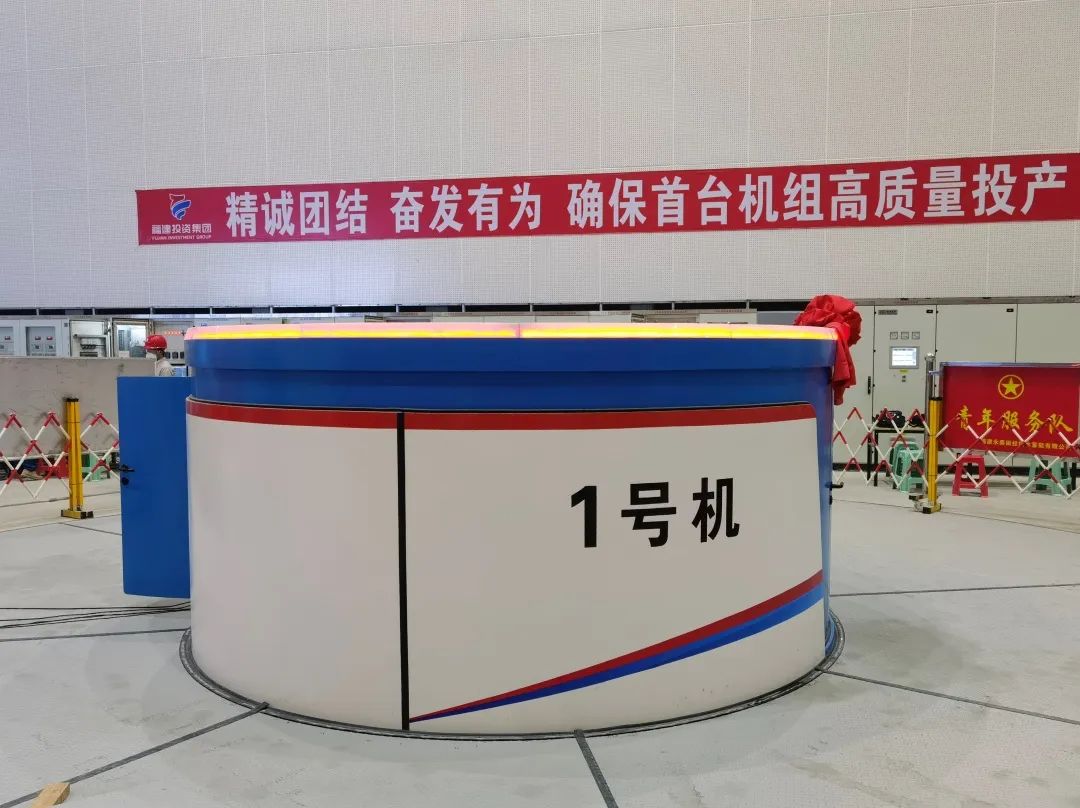 全力以赴“项”前冲 | 深入贯彻年中事情聚会精神-6686体育
