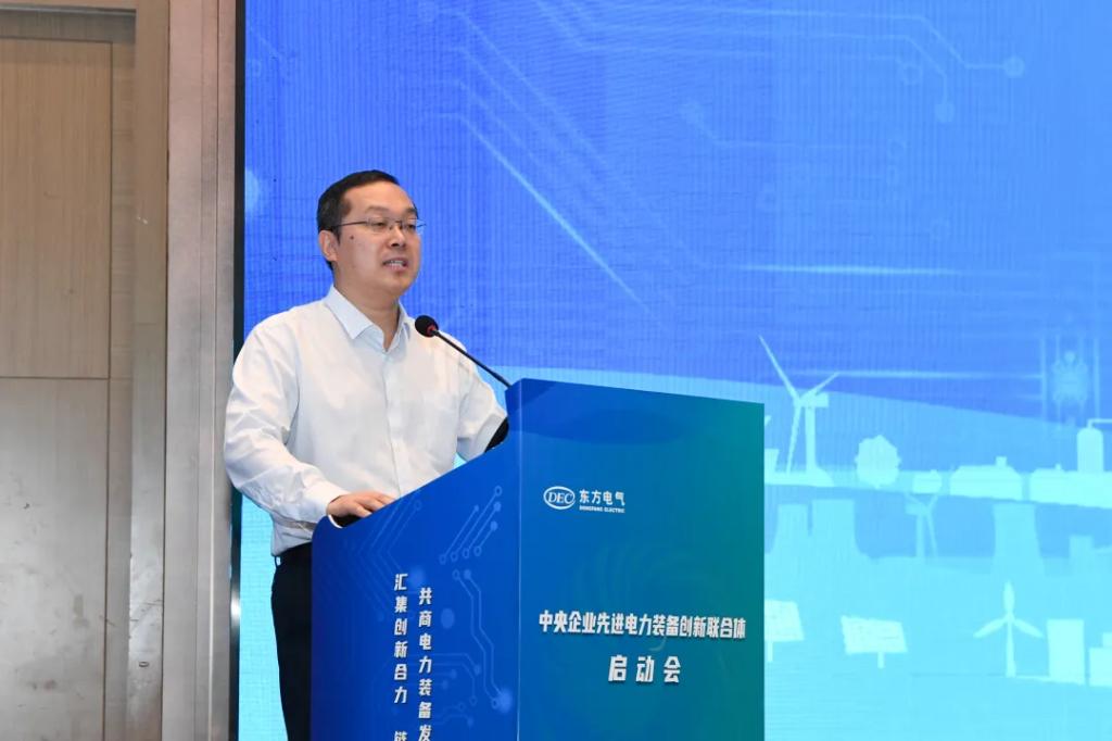 中央企业先进电力装备立异联合体正式建设-6686体育