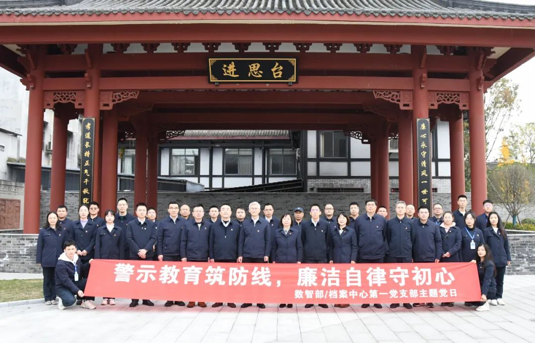 6686体育电气集团党组成员督导下层企业开展第二批主题教育-6686体育