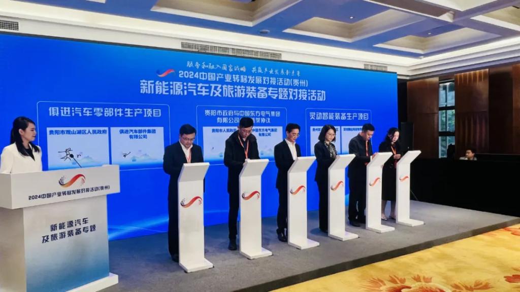 张彦军率队造访贵州省委常委、贵阳市委书记胡忠雄-6686体育