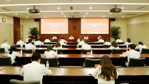 6686体育电气集团召开青年精神素养提升工程发动安排会-6686体育