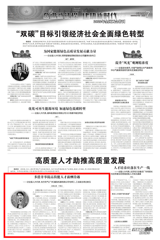 6686体育(中国)官方网站
