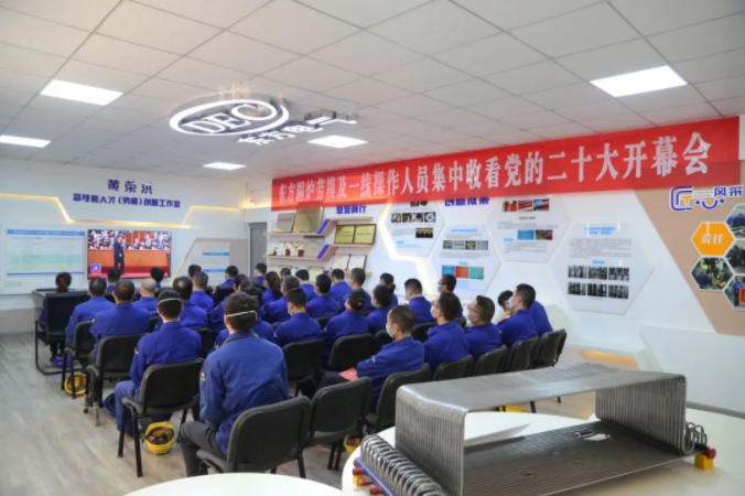 6686体育电气集团党员干部职工集中收听收看党的二十大开幕会-6686体育