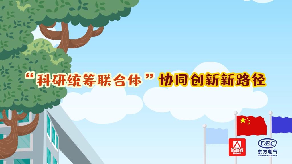 6686体育(中国)官方网站