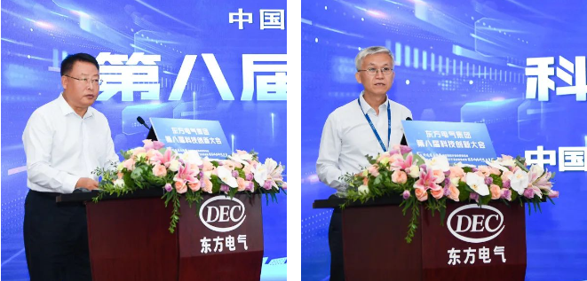 6686体育电气集团召开第八届科技立异大会-6686体育