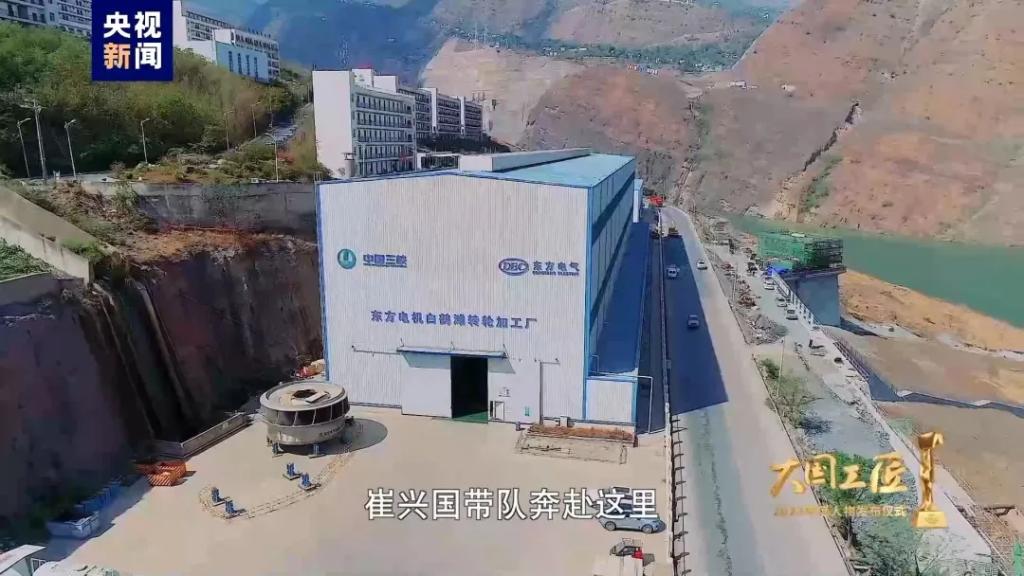 大国工匠年度人物-6686体育