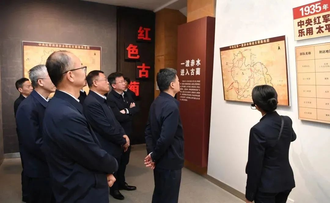 6686体育电气集团党组赴泸州古蔺开展党组理论学习中心组学习暨“重温四渡赤水、弘扬长征精神、争创天下一流”革命古板教育-6686体育