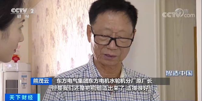 [央视财经]这一“天下第一”，，，，，“回家”！穿越时空！巅峰相见！-6686体育