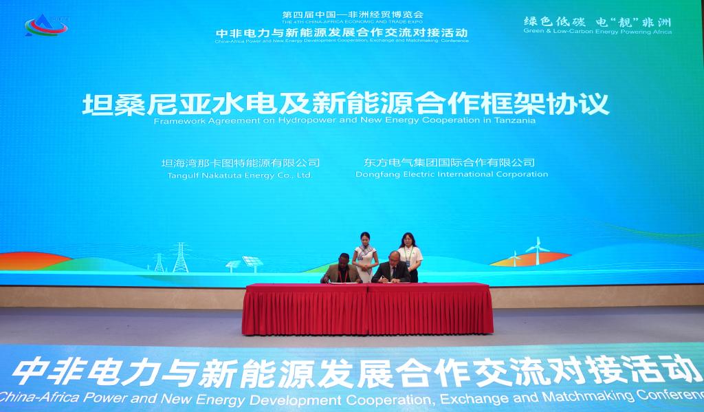张彦军应邀出席第四届中国—非洲经贸展览会并作主题讲话-6686体育