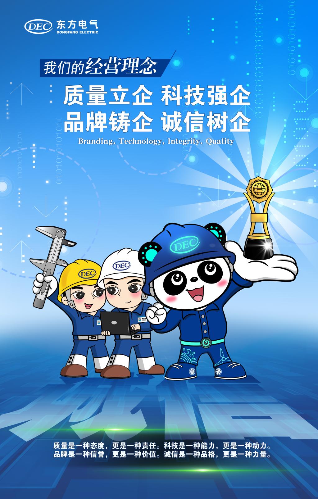 6686体育(中国)官方网站