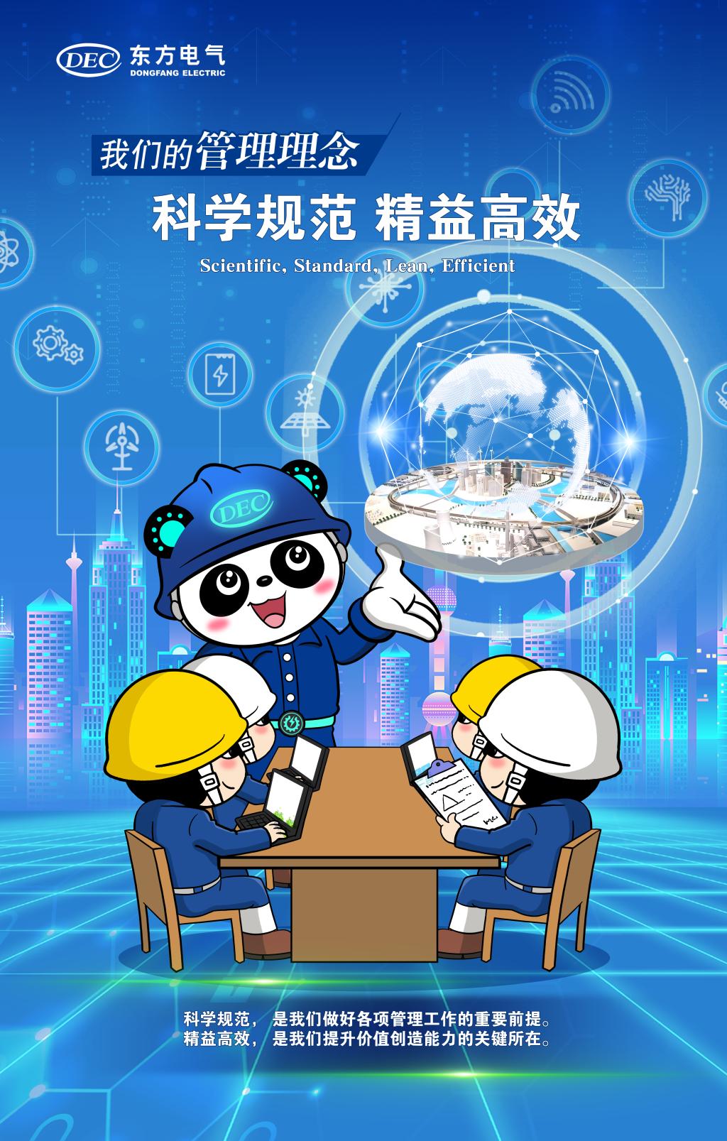 6686体育(中国)官方网站