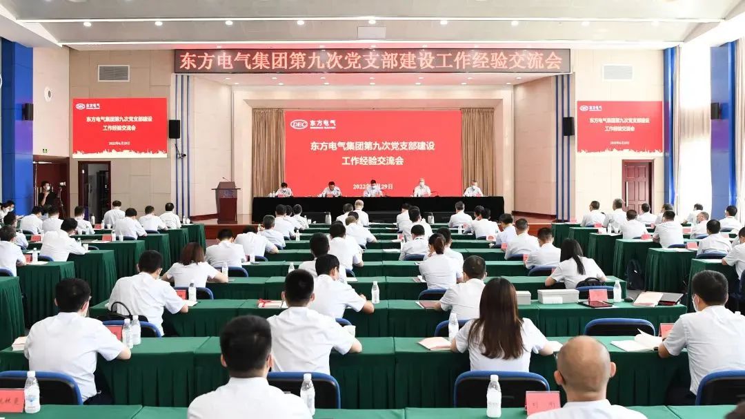 以高质量党建引领航程，，，一起来看6686体育电气下层党建十大典范案例-6686体育