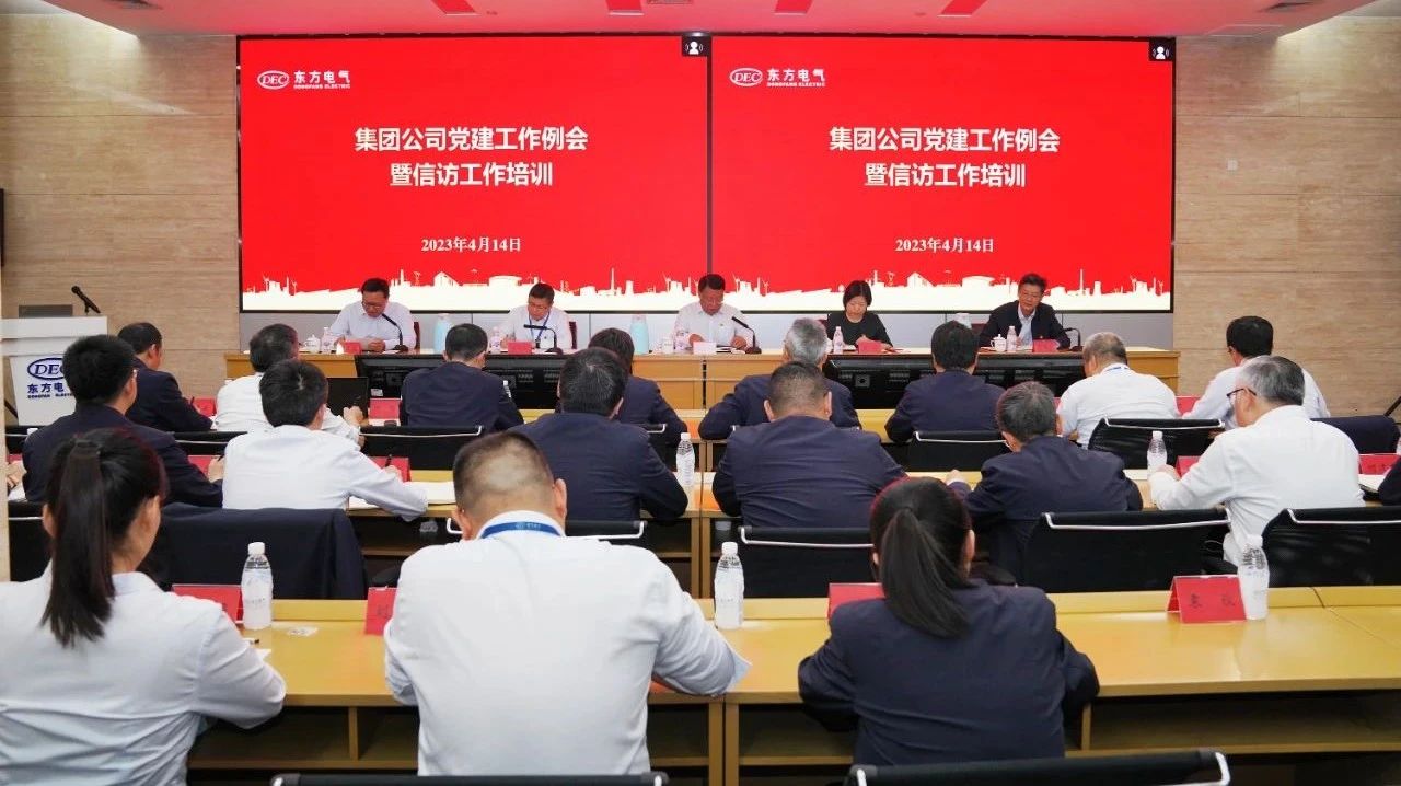 【事情动态】全心组织扎实推动 高标准高质量开展主题教育-6686体育