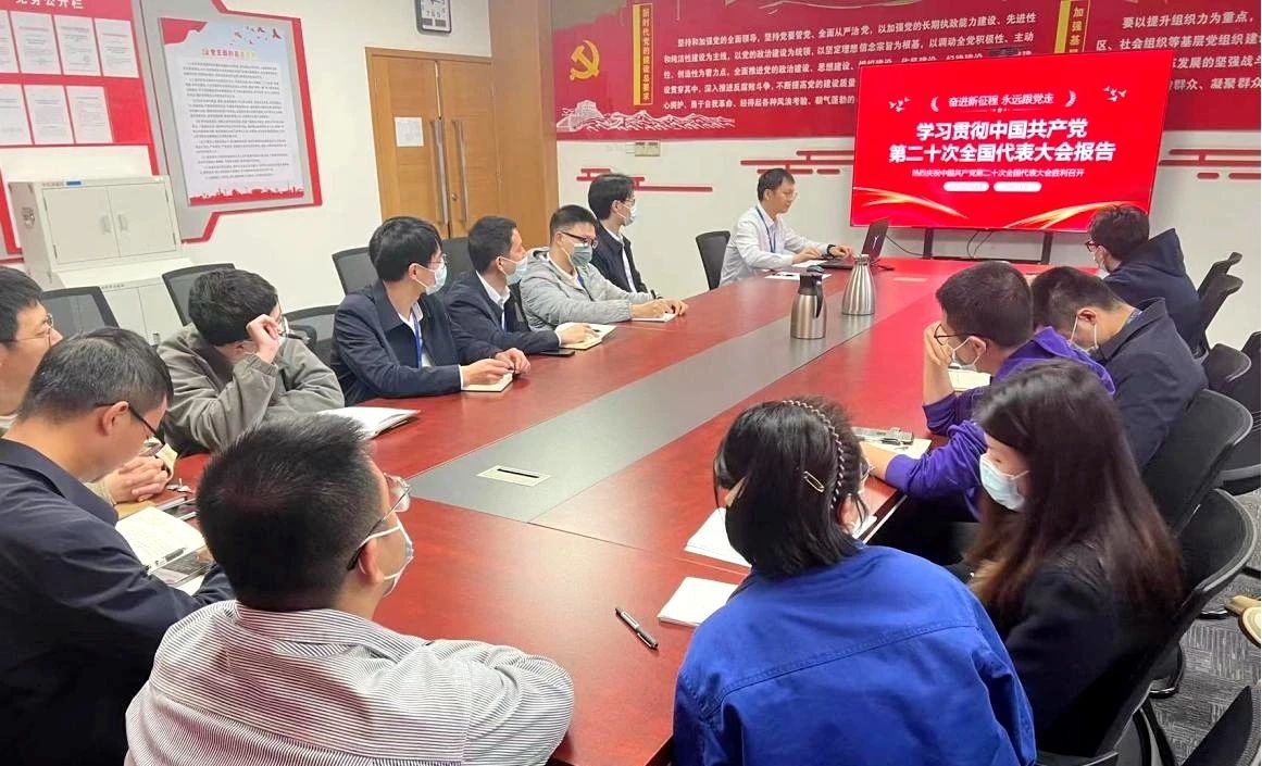 6686体育电气集团推动党的二十大精神在下层落地生根②-6686体育