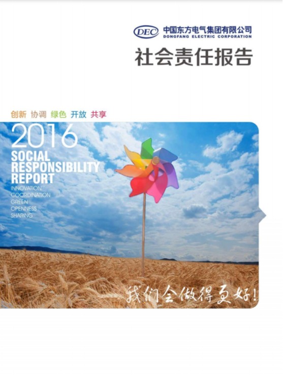 6686体育(中国)官方网站