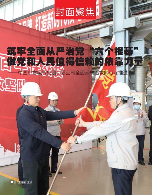 6686体育(中国)官方网站