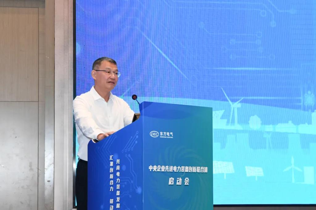中央企业先进电力装备立异联合体正式建设-6686体育