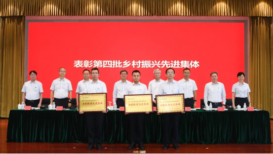6686体育电气集团党组召开庆祝中国共产党建设104周年大会-6686体育
