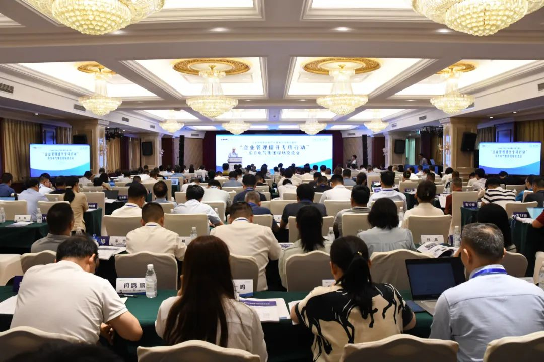 机械行业“企业治理提升专项行动”现场交流会在6686体育电气召开-6686体育