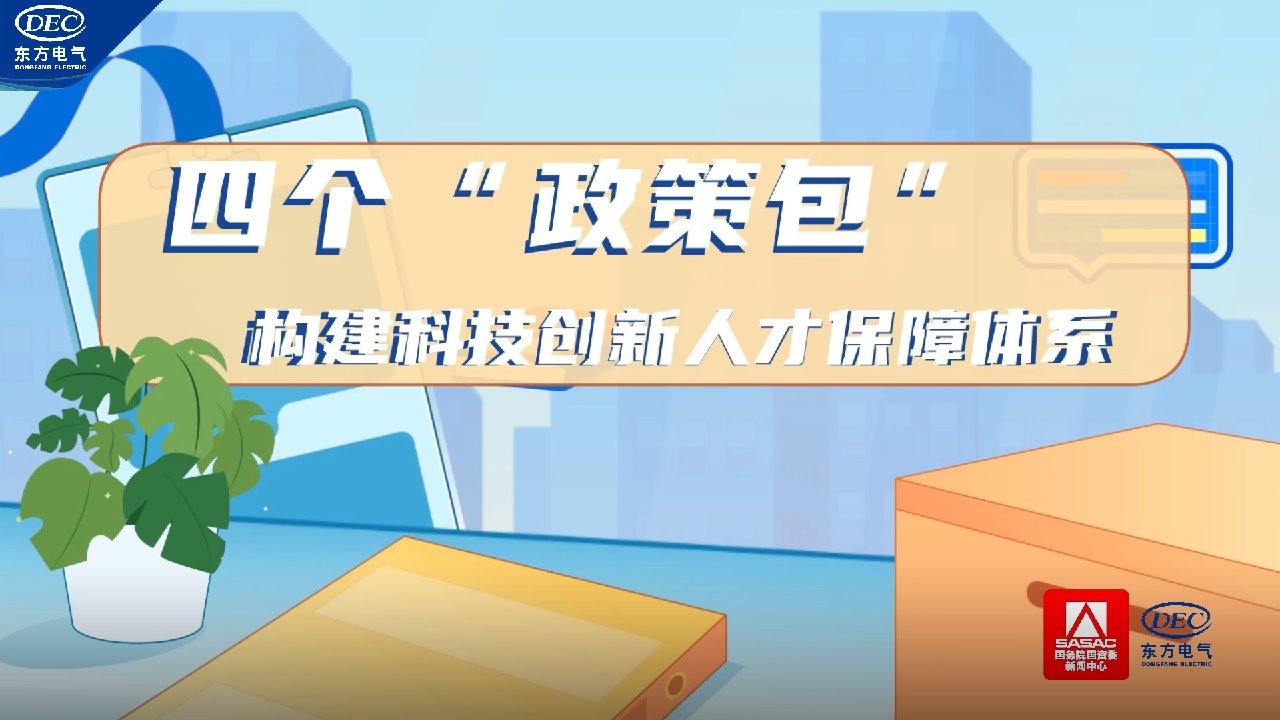 6686体育(中国)官方网站