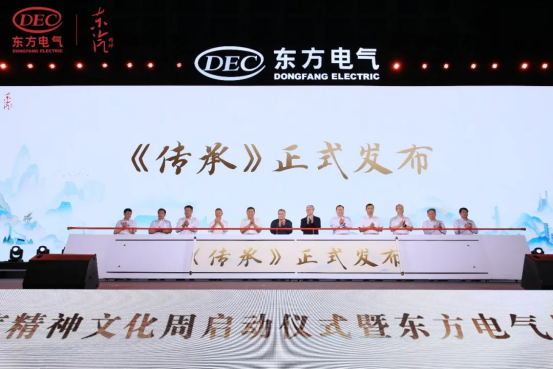 东汽精神文化周启动仪式暨6686体育电气品牌之夜乐成举行-6686体育