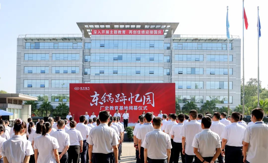 【事情动态】用“活”厂史资源 打造文化传承生长“热地”-6686体育