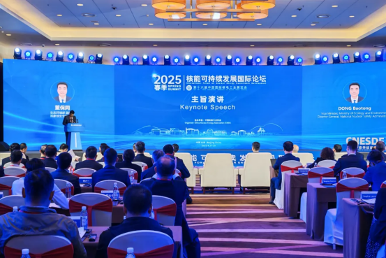 6686体育电气亮相中国国际核工业展览会-6686体育