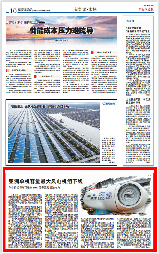 6686体育(中国)官方网站