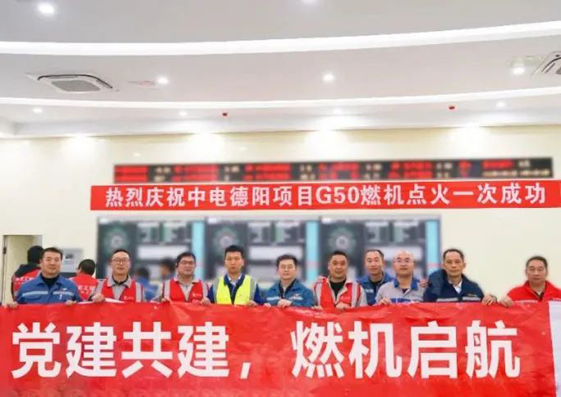 【媒体关注】四川省国资委网站：6686体育电气集团一次发动全启动 主题教育掀热潮-6686体育
