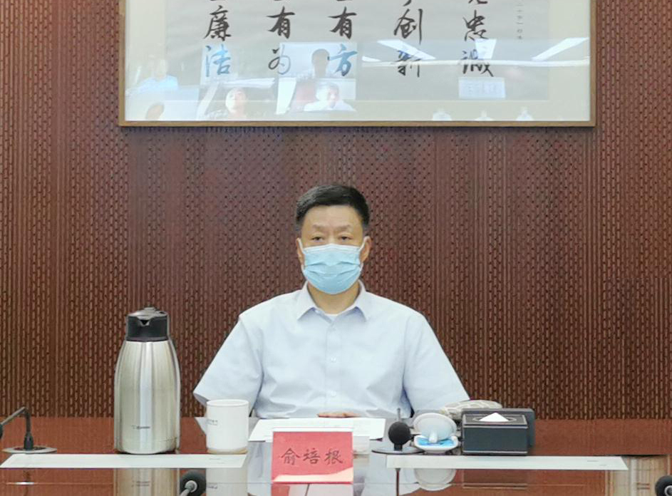 6686体育电气集团起劲助力四川甘孜泸定县6.8级地动救灾事情 首批捐赠1000万元-6686体育
