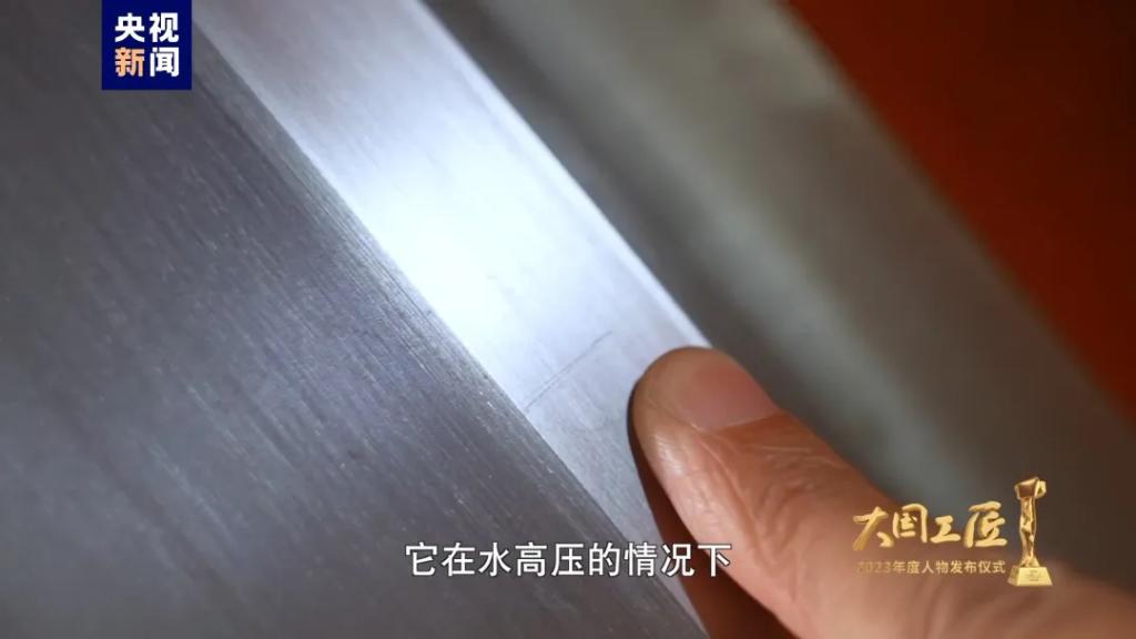 大国工匠年度人物-6686体育