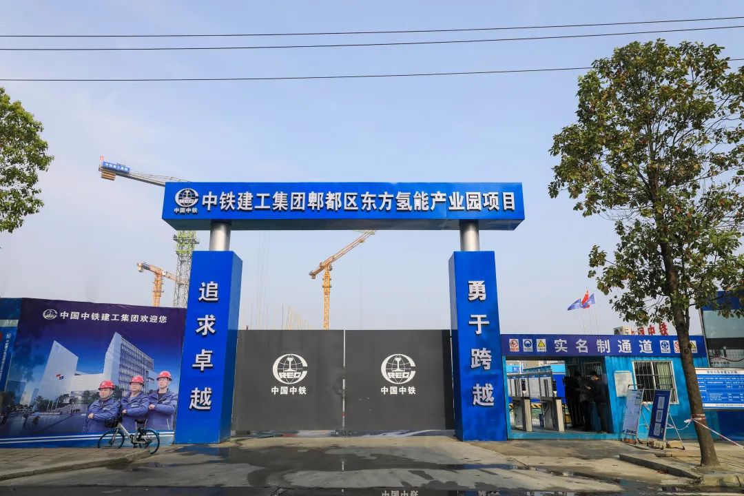 “绿色氢都”重点项目建设正酣，，，，，，郫都区加速推进氢能工业建圈强链