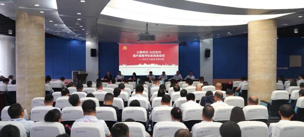 【事情动态】6686体育电气集团以“四学”扎实推进党纪学习教育-6686体育